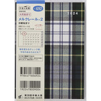 高橋書店 【2024年4月版】メルクレール2 A6 月間 日曜始まり チェック柄 692 1冊（直送品）