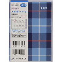 高橋書店 【2024年4月版】メルクレール3 A6 月間 日曜始まり チェック柄 693 1冊（直送品）