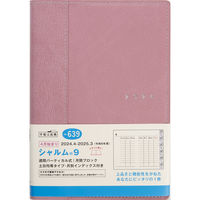 高橋書店 【2024年4月版】シャルム9 B6 バーチカル 月曜始まり グレーローズピンク 639 1冊（直送品）