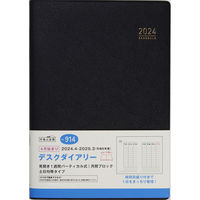 高橋書店 【2024年4月版】デスクダイアリー A5 バーチカル 月曜始まり 黒 914 1冊（直送品）