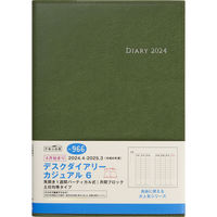 高橋書店 【2024年4月版】デスクダイアリーカジュアル6 A5 バーチカル 月曜始まり モスグリーン 966 1冊（直送品）