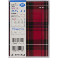 高橋書店 【2024年4月版】メルクレール1 A6 月間 日曜始まり チェック柄 691 1冊（直送品）