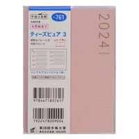 高橋書店 【2024年4月版】T'pure3 B7 見開き1週間 月曜始まり ピンク 761 1冊（直送品）