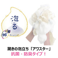 キクロン 抗菌アワスター やわらかめベージュ ボディタオル 1枚