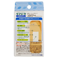 ニチバン 救急絆創膏 ケアリーヴ 防水タイプ Mサイズ 25mm×70mm CLB20M 1箱（20枚入）