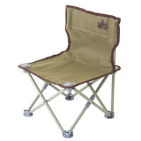 ベーシックタイニーチェア プラス 73381060 LOGOS/ロゴス