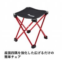 7075キュービックチェア-AF（レッド） 73175001 LOGOS/ロゴス