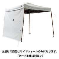 ソーラーブロックサイドウォール220 71661027 LOGOS/ロゴス