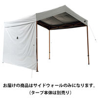 ソーラーブロックサイドウォール270 71661028 LOGOS/ロゴス