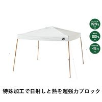 ソーラーブロック Qセットタープ270 71661031 LOGOS/ロゴス