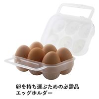 エッグホルダー 84701000 LOGOS/ロゴス