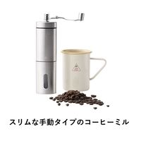 LOGOS ポータブルミル 81285041 LOGOS/ロゴス