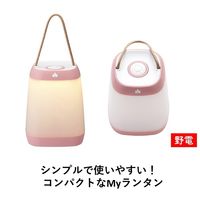 ミディテントランタン（ライトピンク） 74175151 LOGOS/ロゴス