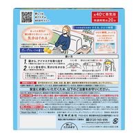【数量限定】めぐりズム 蒸気でホットアイマスク グレープフルーツの香り 1箱（12枚入） 花王