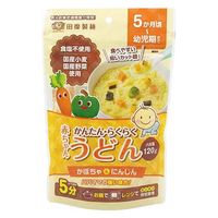 （5カ月頃から）赤ちゃんうどん かぼちゃ＆にんじん 1セット（1袋（120g）×3） たなびき製麺 ベビーフード 離乳食