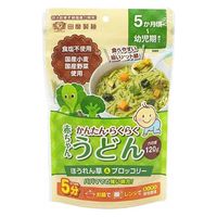 （5カ月頃から）赤ちゃんうどん ほうれん草＆ブロッコリー 1セット（1袋（120g）×5） たなびき製麺 ベビーフード 離乳食
