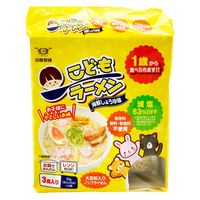 （1歳から）こどもラーメン 海鮮しょうゆ味 1セット（1袋（3食入）×5） たなびき製麺 幼児食 キッズ