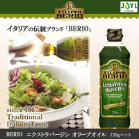 BERIO エクストラバージン オリーブオイル 720g ペット Jオイル 1本 J-オイルミルズ イタリア