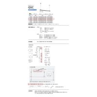 川口技研 室内用物干竿セット QSC-15-BK 1組（直送品）