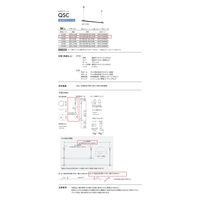川口技研 室内用物干竿セット QSCS-23-BK 1組
