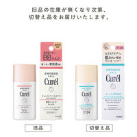 Curel（キュレル） 潤浸保湿 色づくベースミルク ベージュ02 30mL SPF24 PA++ 花王 敏感肌