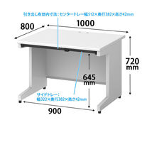 プラス スチールOAデスク フラットライン＋(プラス) 平机 引出付 ホワイト/ホワイト 幅1000×奥行800×高さ720ｍｍ 1台(2梱包)