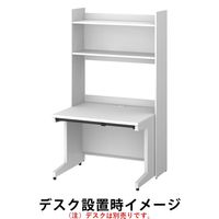 プラス デスクシェルフ ホワイト 幅1000mm用 1台(2梱包)