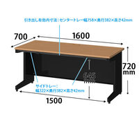 プラス スチールOAデスク フラットライン＋(プラス) 平机 引出付 ミディアムウッド/ブラック 幅1600×奥行700×高さ720ｍｍ 1台(3梱包)