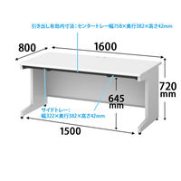 プラス スチールOAデスク フラットライン＋(プラス) 平机 引出付 ホワイト/ホワイト 幅1600×奥行800×高さ720ｍｍ 1台(3梱包)