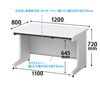 プラス スチールOAデスク フラットライン＋(プラス) 平机 引出付 ホワイト/ホワイト 幅1200×奥行800×高さ720ｍｍ 1台(2梱包)