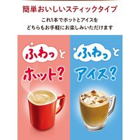 【スティックコーヒー】ネスレ日本 ネスカフェ ふわラテ ほっこりカフェインレス 1箱（20本入）