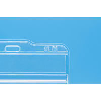 ライオン事務器 抗菌名札用ホルダー 名刺サイズ チャック式 50個入 N67AB-50P 290-23 1パック