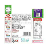 エースコック わかめラーメン ごま・しょうゆ 具材入り 1袋（3食入）