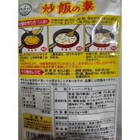 炒飯の素 36g（6g×6） 1個 あみ印食品工業 プロ仕様