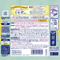 【数量限定】 入浴剤 花ゆらら ミモザの香り 600g ミモザイエローのお湯 透明タイプ 1個 医薬部外品 アース製薬