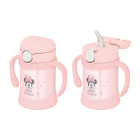 サーモス まほうびんのベビーストローマグ 250ml パステルピンク FJT-250DS P-P1個