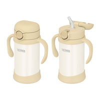 サーモス まほうびんのベビーストローマグ 350ml サンドベージュ FJT-350 SDBE1個