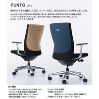 【組立設置込】コクヨ プント ハイバック アルミ肘 ランバー無 布張 Nキャスタ ホワイトブラウン CR-GA2447F6KAM1-W 1脚（直送品）