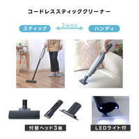 谷村実業 コードレス2WAYスティッククリーナー TAN-5008 1個 4589792850261