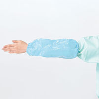 サンフラワー アームカバー SUN74 PEアームカバー ブルー 00340586 1ケース(2400個(50個×48))（直送品）