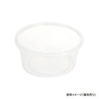 酒井容器 透明カップ ガス抜き容器 ウス丸-400 本体 00376935 1ケース(480個(1個×480))（直送品）