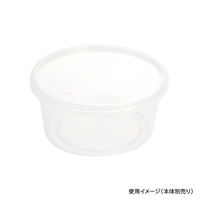 酒井容器 ガス抜き容器 ウス丸-400・500 蓋 00376944 1ケース(960個(1個×960))（直送品）