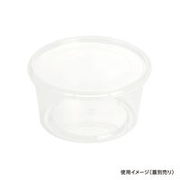 酒井容器 透明カップ ガス抜き容器 ウス丸-500 本体 00376946 1ケース(480個(1個×480))（直送品）