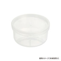 酒井容器 セーフティ付 PK-100 蓋 00376953 1ケース(600個(1個×600))（直送品）