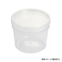 酒井容器 透明カップ セーフティ付 PK-350 本体 00377028 1ケース(240個(1個×240))（直送品）