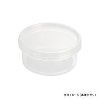 酒井容器 セーフティ付 PK-160 蓋 00376978 1ケース(480個(1個×480))（直送品）