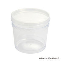 酒井容器 セーフティ付 PK-500 蓋 00377063 1ケース(480個(1個×480))（直送品）