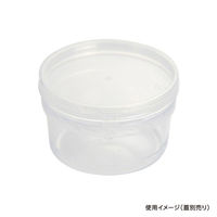 酒井容器 透明カップ セーフティ付 PK-250 本体 00376979 1ケース(240個(1個×240))（直送品）