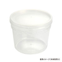 酒井容器 セーフティ付 PK-750 蓋 00377087 1ケース(300個(1個×300))（直送品）