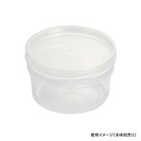 酒井容器 セーフティ付 PK-250・350 蓋 00377041 1ケース(480個(1個×480))（直送品）